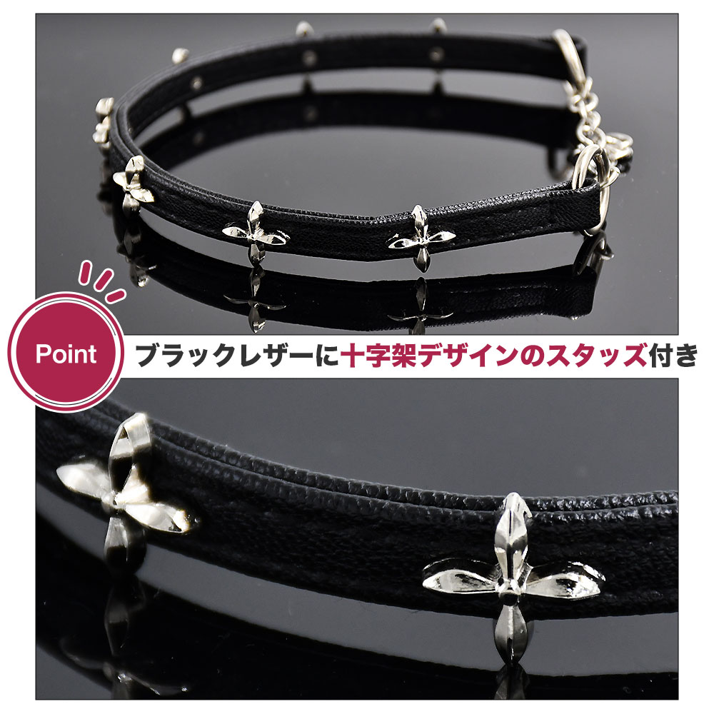 楽天市場】ブラック チョーカー 十字架 レザー ネックレス サイズ調整