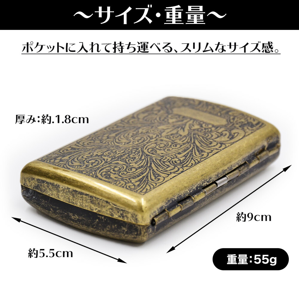 楽天市場】ビンテージ加工 スリム シガレットケース 12本収納 合金