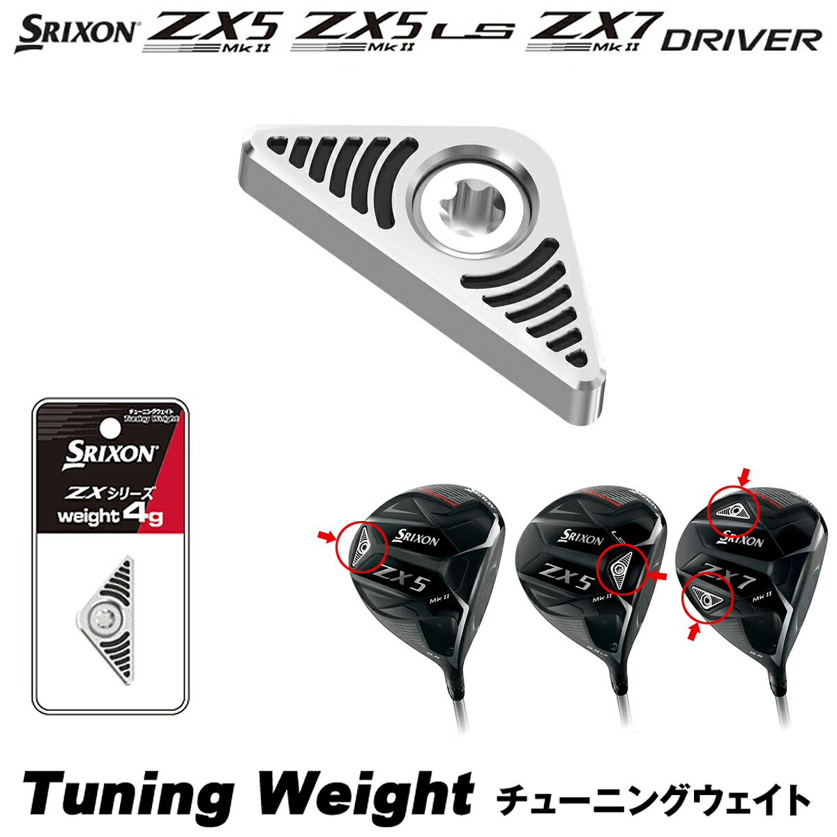 3.0mmカートリッジ SRIXON DUNLOP ダンロップ 日本正規品 スリクソン