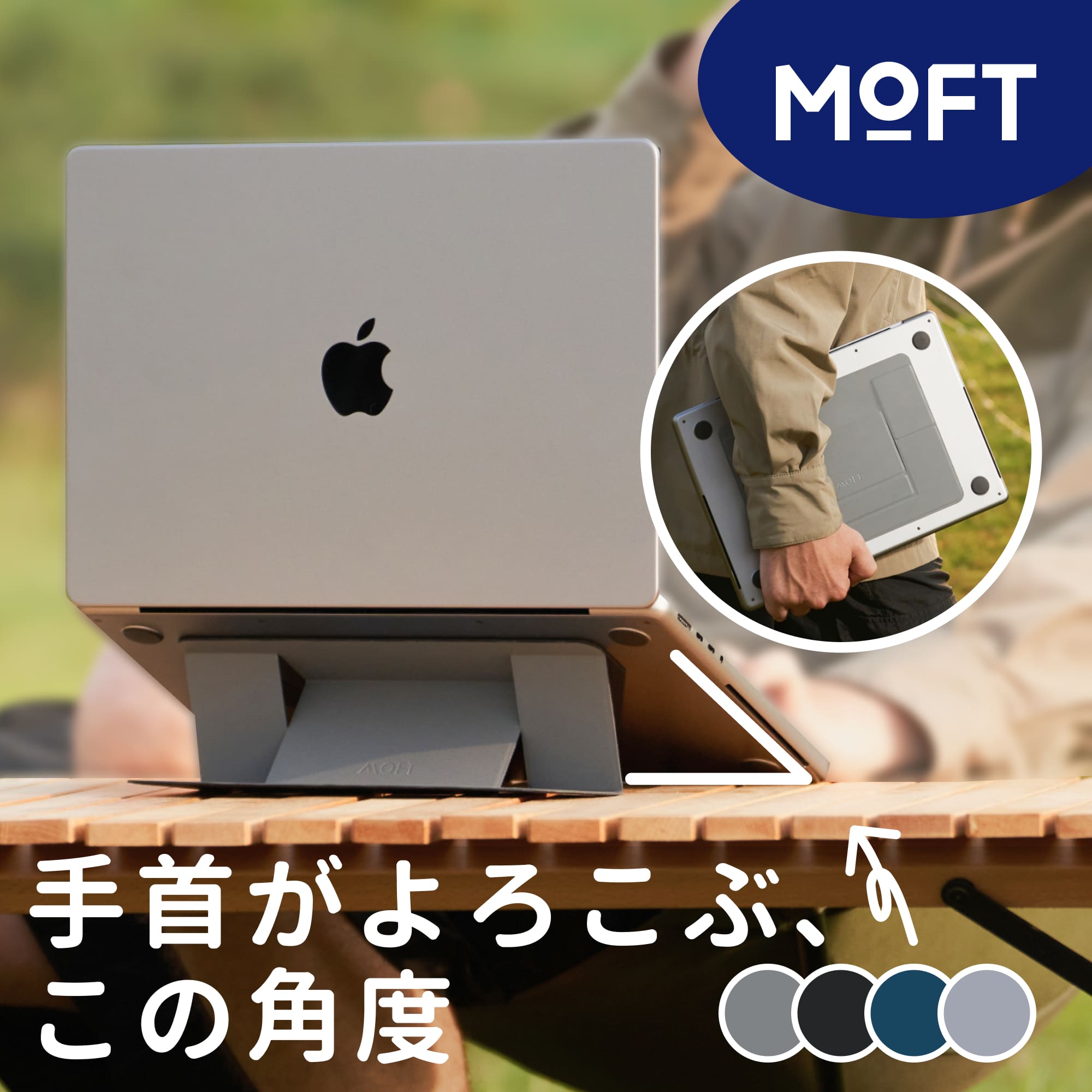 楽天市場】moft macbook airの通販