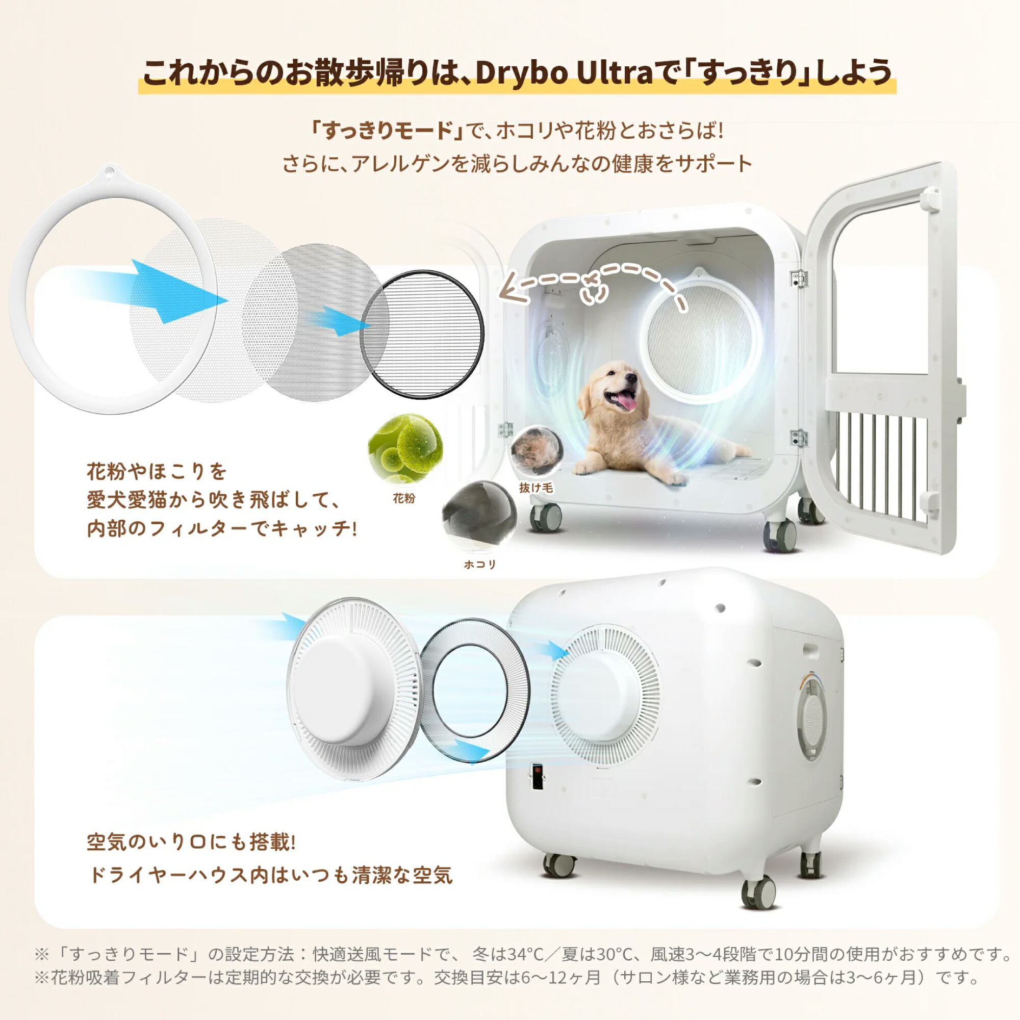 楽天市場】ドライヤーハウス ドライボ・ウルトラ ホームランペット