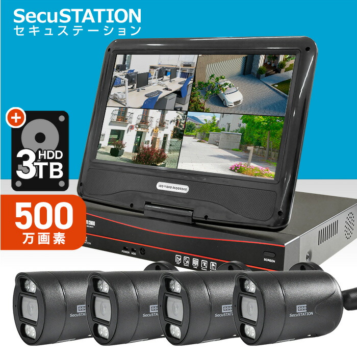 楽天市場】【最大4K モニター付き録画機 PoE4台セット☆2TB→3TBへ無料