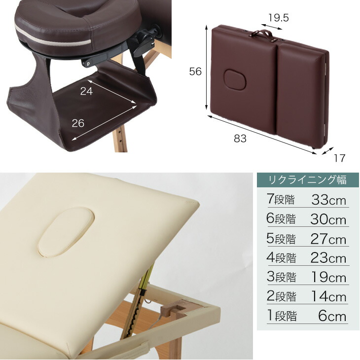 楽天市場】楽天1位 折りたたみ マッサージベッド 幅広74cm 耐荷重