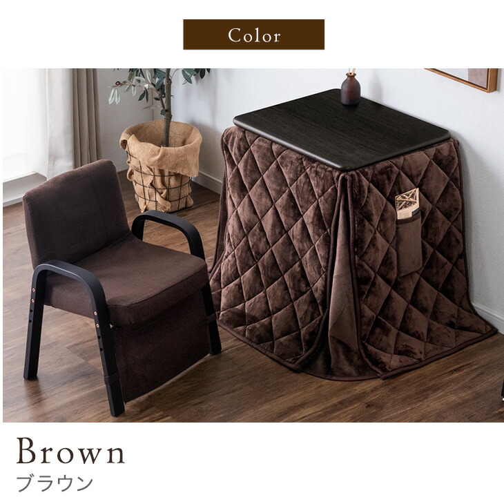 楽天市場】【正午~クーポン5%引】 パーソナルこたつ 3点セット 掛布団