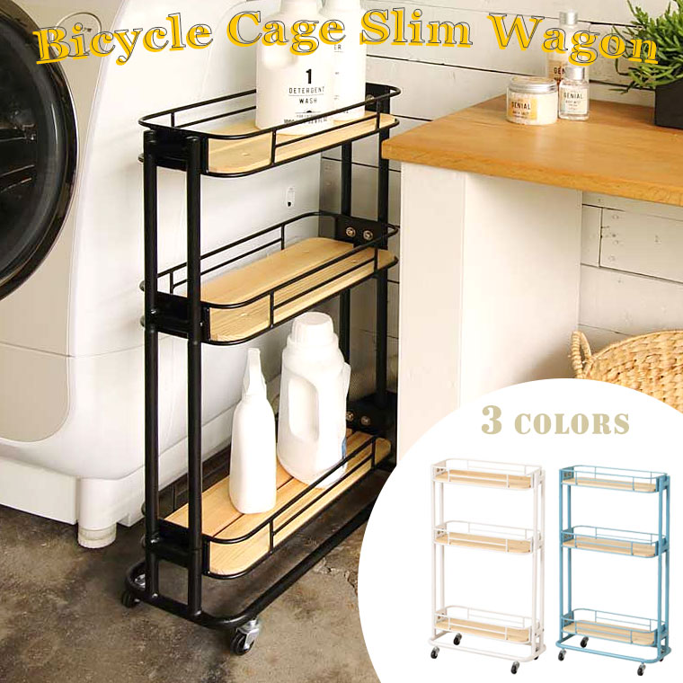 楽天市場】トロリー ワゴン（テイスト（インテリア）クラシック