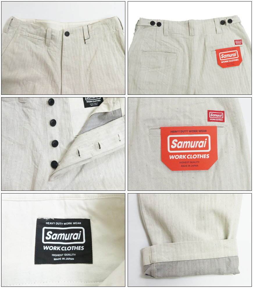 楽天市場】サムライジーンズ SAMURAI JEANS ジーンズ13oz へリンボーン