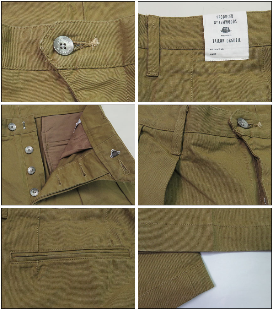 楽天市場】ORGUEIL オルゲイユ フレンチ アーミー チノ トラウザーズ