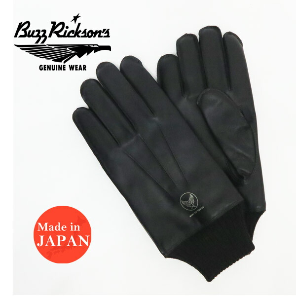 楽天市場】バズリクソンズ Buzz Rickson's ブラック A-10 グローブ