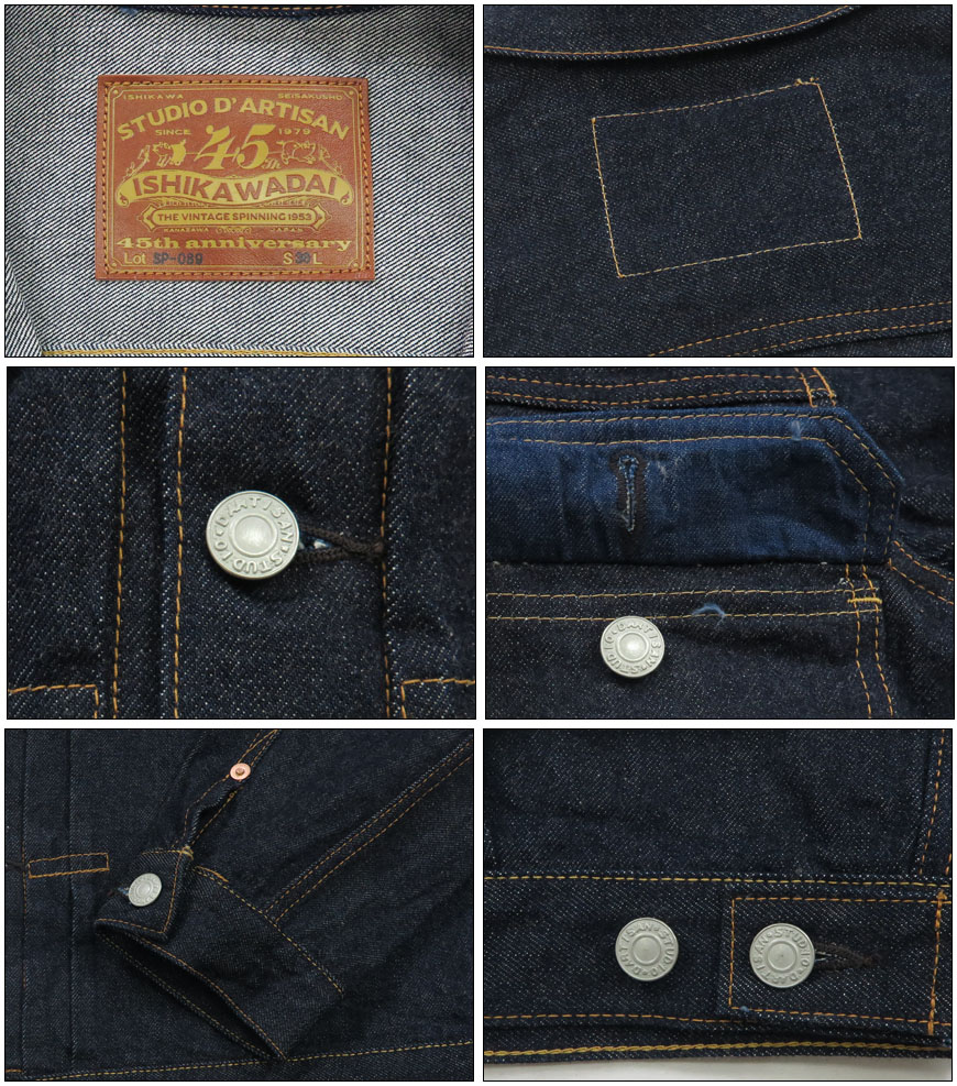 楽天市場】ダルチザン ステュディオ・ダ・ルチザン STUDIO D'ARTISAN