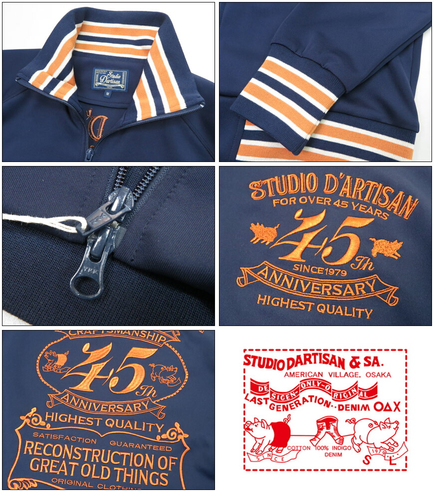 楽天市場】ダルチザン ステュディオ・ダ・ルチザン STUDIO D'ARTISAN