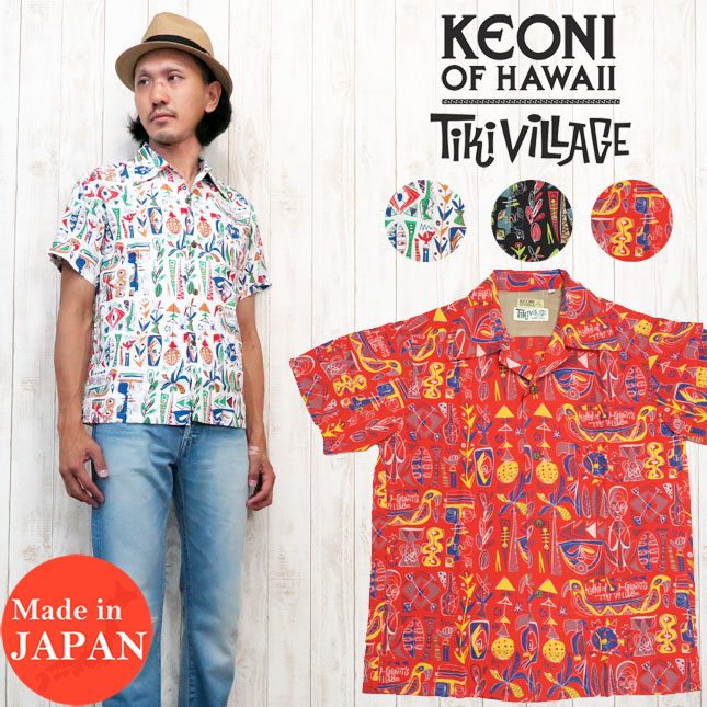 楽天市場】サンサーフ SUN SURF 半袖 アロハシャツ ハワイアンシャツ