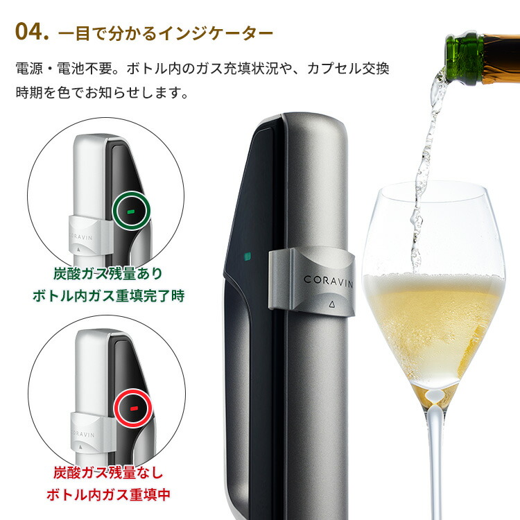 CORAVIN コラヴァン スパークリング用 炭酸ガスカプセル 未使用11本