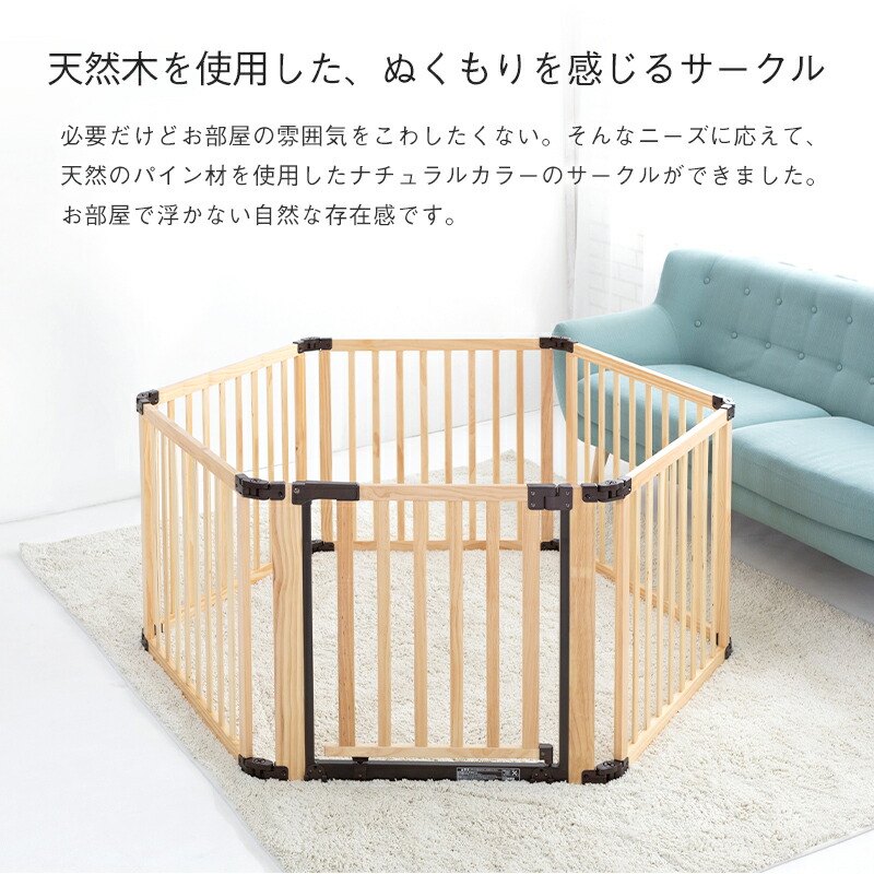 楽天市場】ペットサークル 木製 サークル FLEX-DX 2 △ フレックス