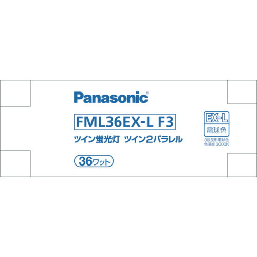 パナソニック ツイン2パラレル FML36EX-L (電球・蛍光灯) 価格比較