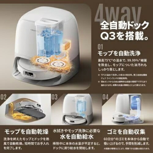 Y☆602 ロボロック ロボット掃除機 Qrevo Curv QRC02-04 楽天市場】新