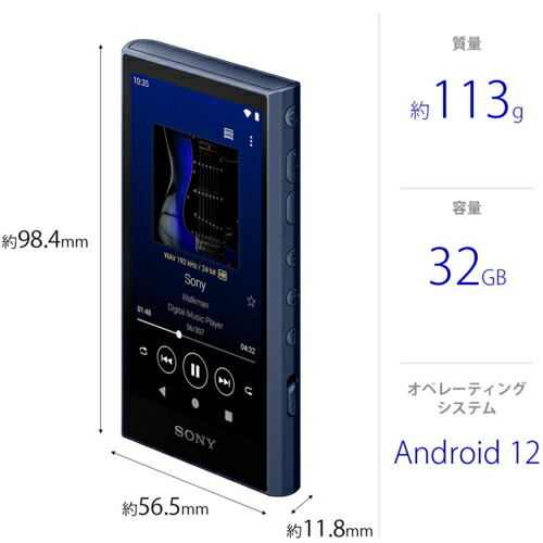 楽天市場】ソニー SONY NW-A306 L ブルー ハイレゾ音源対応
