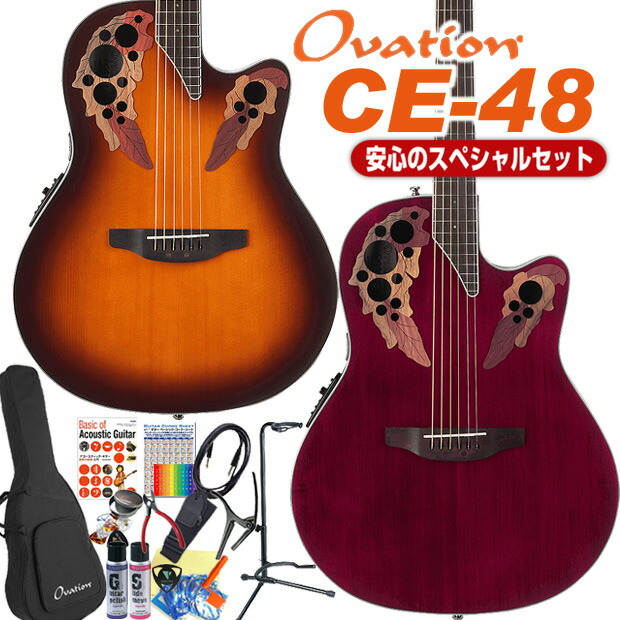 楽天市場】Ovation オベーション CE48 エレアコ アコギ スペシャル 18