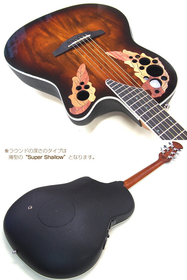 Ovation Celebrity CP257／オベーション エレアコ Ovation Celebrity