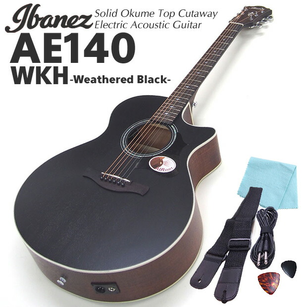 楽天市場】【スタート6点セット】Ibanez アイバニーズ AE140 WKH