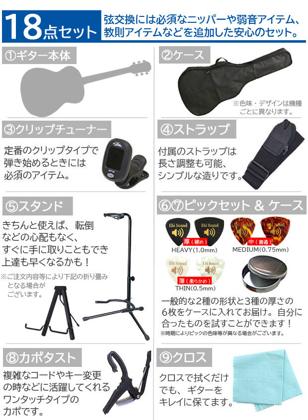 美品/Epiphone DR-100EB 改チューナー付エレアコ ケース付 楽天市場