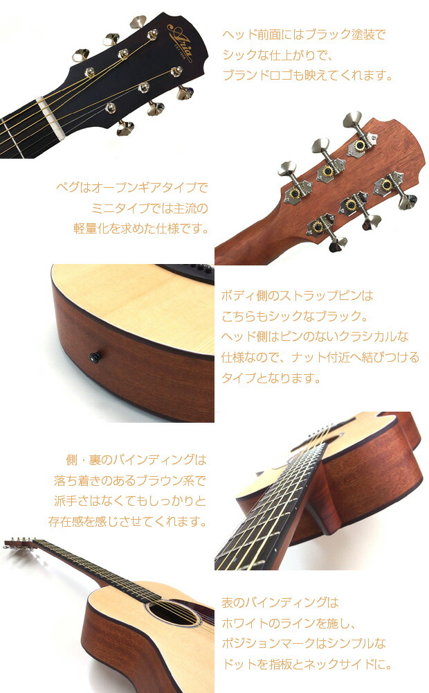 楽天市場】アリア ミニギター アコギ ARIA-151 アコースティックギター