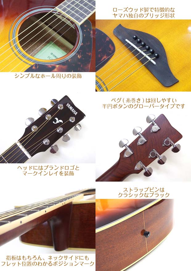 楽天市場】アコースティックギター ヤマハ YAMAHA FG820 アコギ 初心者