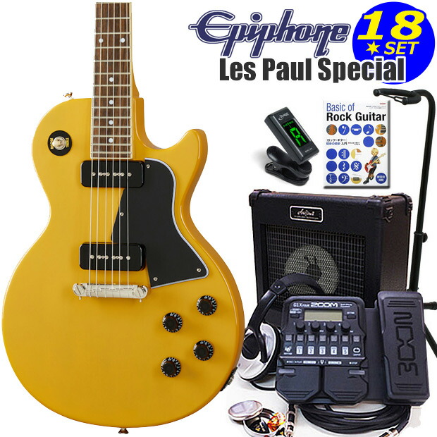 Epiphone / Lespaul SL レスポールギター