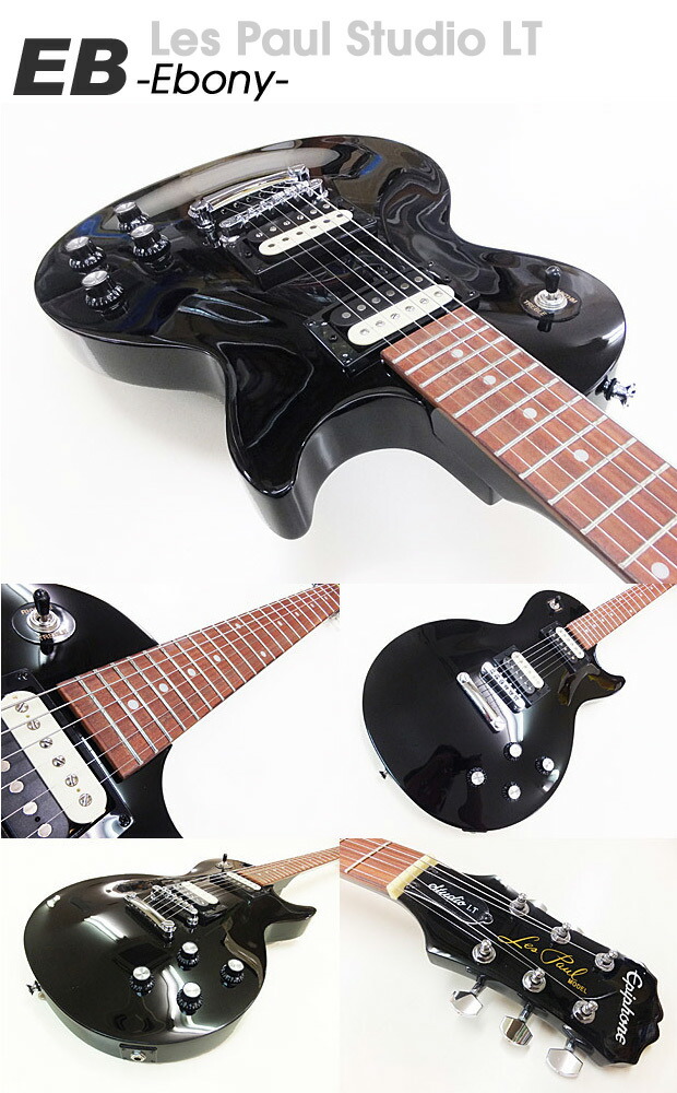 楽天市場】エピフォン Epiphone Les Paul Studo LT レスポール