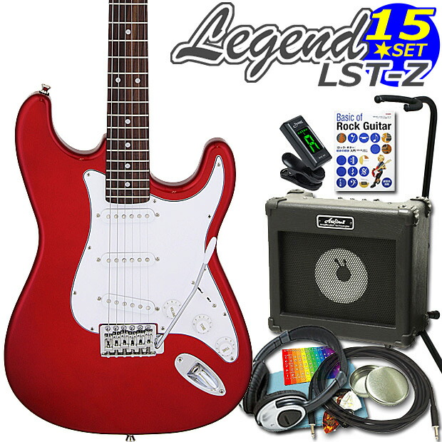 楽天市場】エレキギター 初心者セット Legend レジェンド LST-Z/CACA