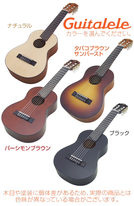 楽天市場】ギタレレ ヤマハ YAMAHA GL-1 スタンド チューナー