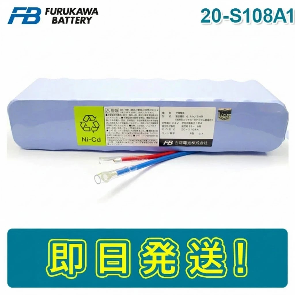 20-S108A」の人気商品一覧 | 安い商品を通販サイトから探す - 価格.com