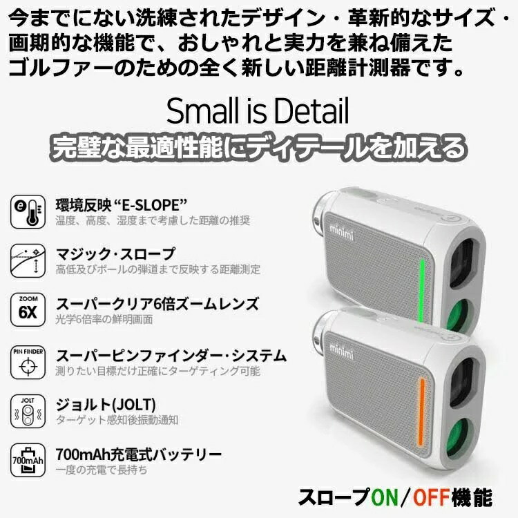 楽天市場】GOLFZON ゴルフゾン キャディトーク ミニミ NR CaddyTalk