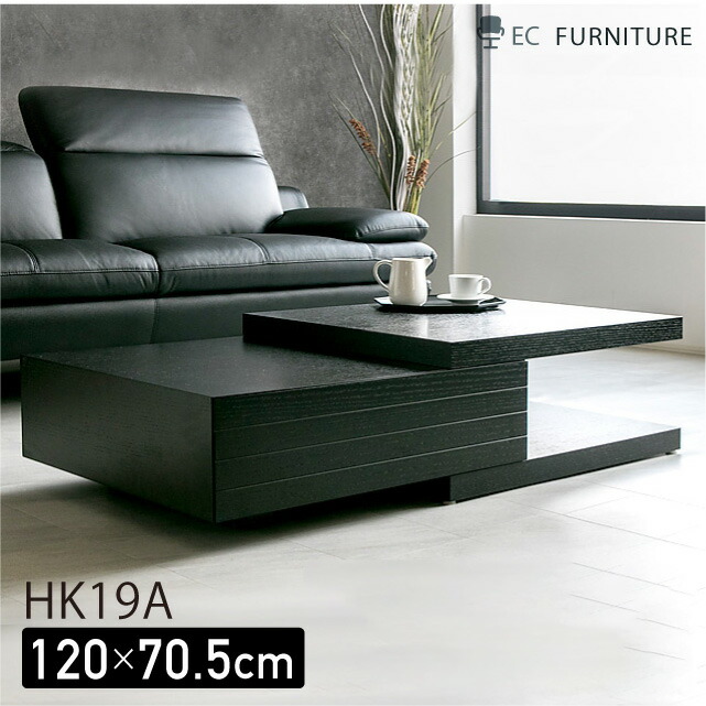 outlet】ブラックウォールナット2ユニットテーブル outlet】ブラック