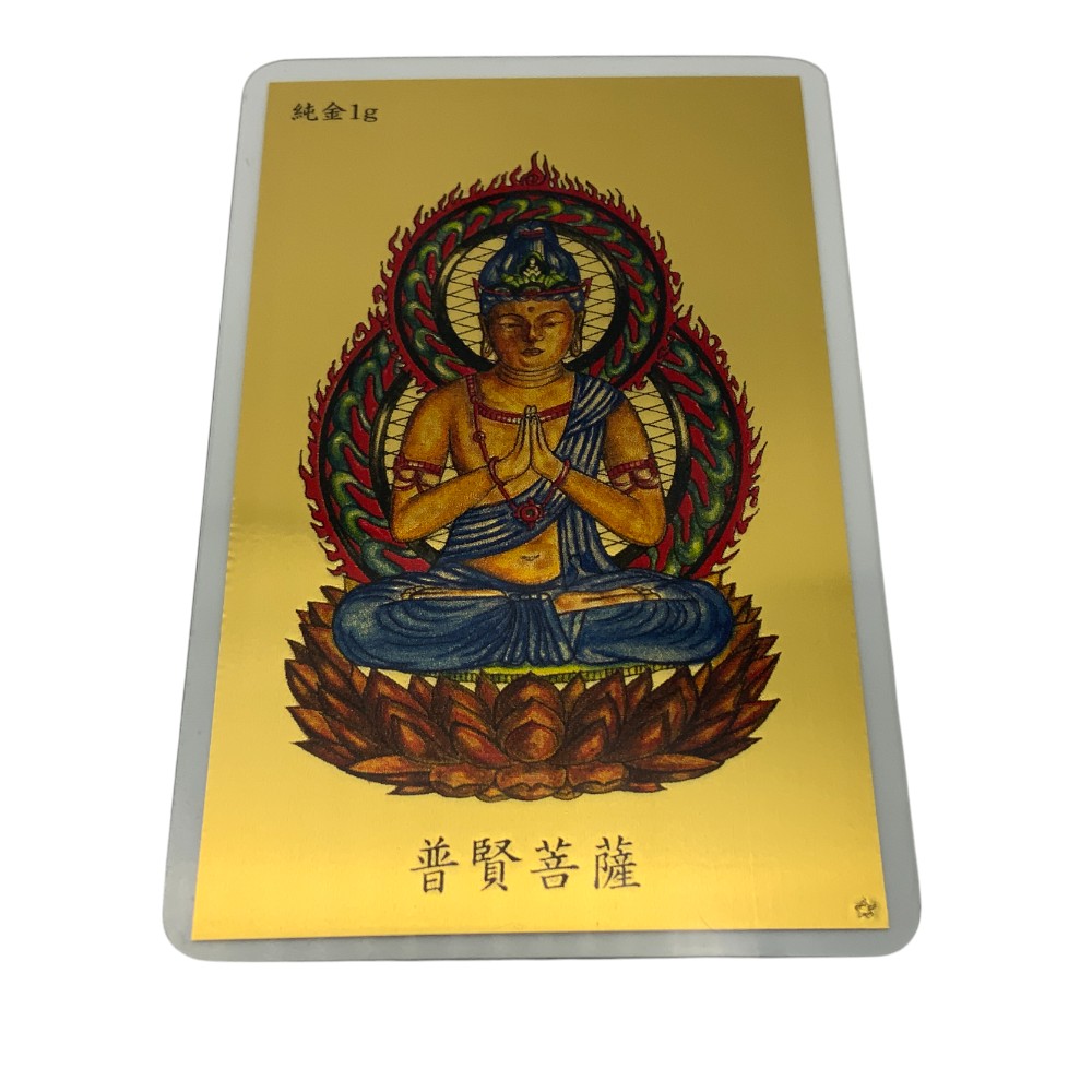 白金の帝像 foil 日本語版 signed 白金の帝像 foil 日本語版 signed