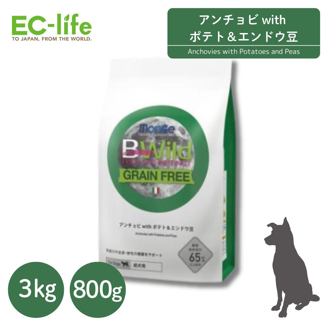 楽天市場】ビーワイルドの通販