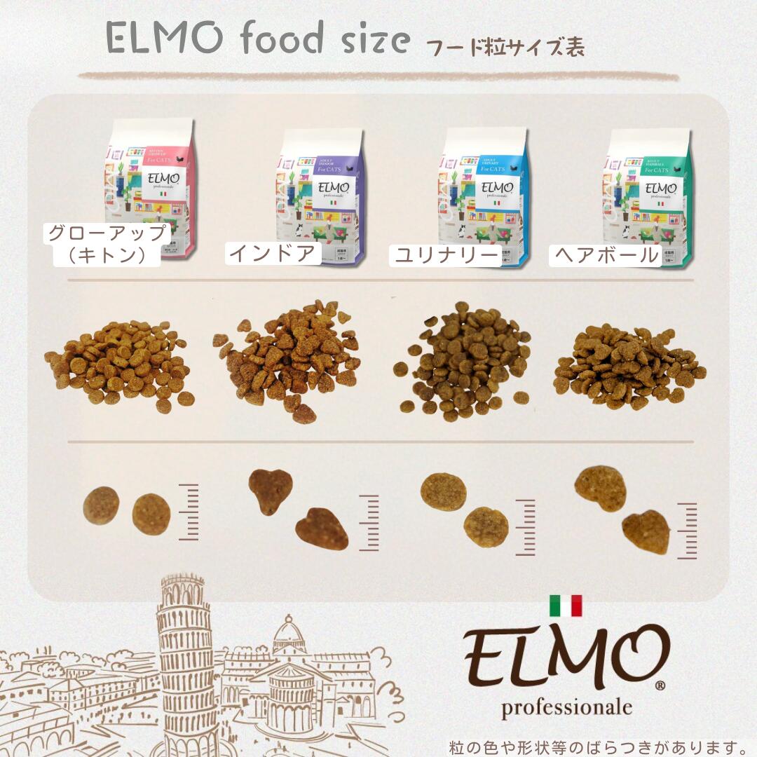 楽天市場】☆【成猫用 イタリア製キャットフード 2kg】ELMO エルモ