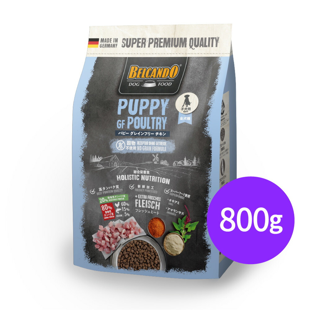 BELCANDO PUPPY GF POULTRY 800g & 3kg
