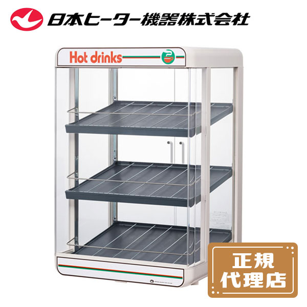 楽天市場】【在庫あります！SW30-E2 保証付】電気 ペットウォーマー 2