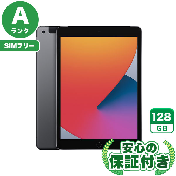 iPad第8世代 早いもの勝ち