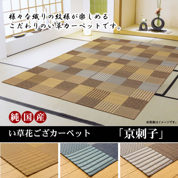 茶事具】釜師浄清 千鳥地紋尻張釜 茶釜 釜397