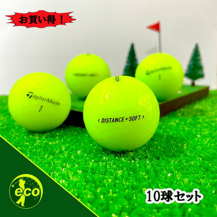 楽天市場】ロストボール テーラーメイド DISTANCE + SOFT マット