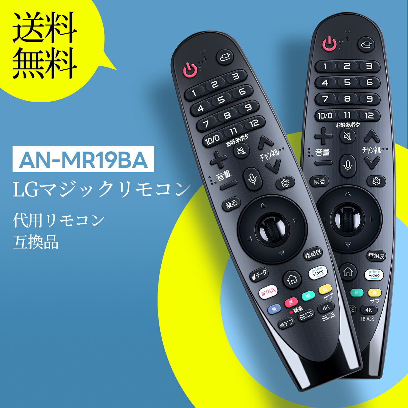 LG 55インチ液晶テレビ マジックリモコン BSCSケーブル付 LG 55インチ