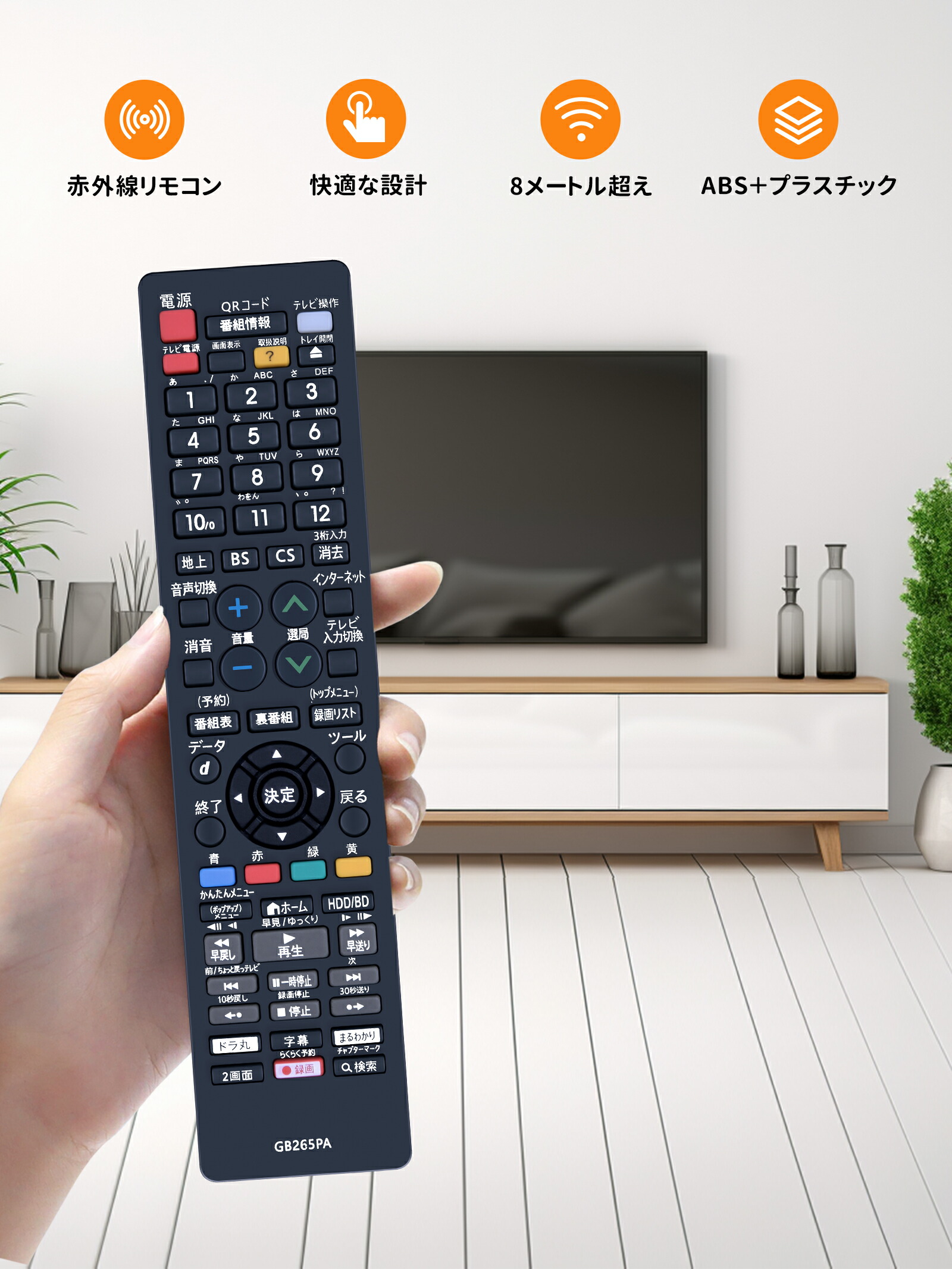 楽天市場】ブルーレイレコーダーリモコン GB265PA for シャープ SHARP