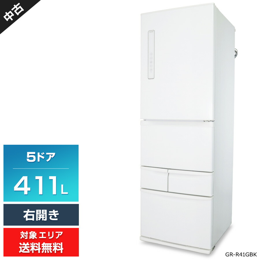 東芝｜TOSHIBA GR-P41GXV-ZC 冷蔵庫 VEGETA（ベジータ）411L /5ドア /