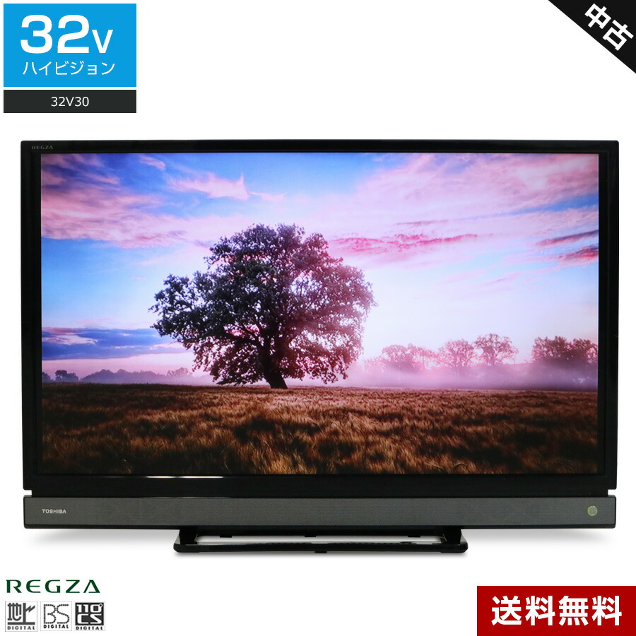 TOSHIBA 東芝 液晶テレビ 32V31 【公式通販】