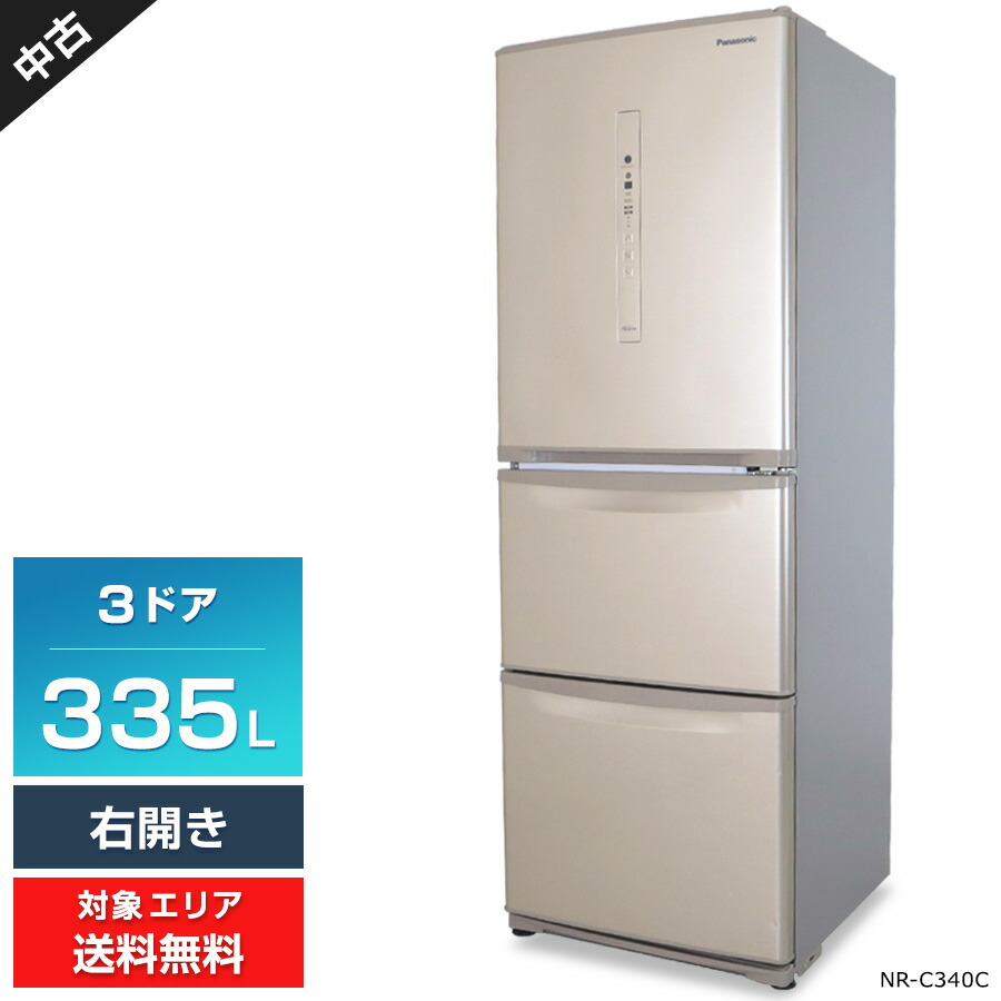 美品【 Panasonic 】パナソニック 411L 6ドア冷蔵庫フレンチドア
