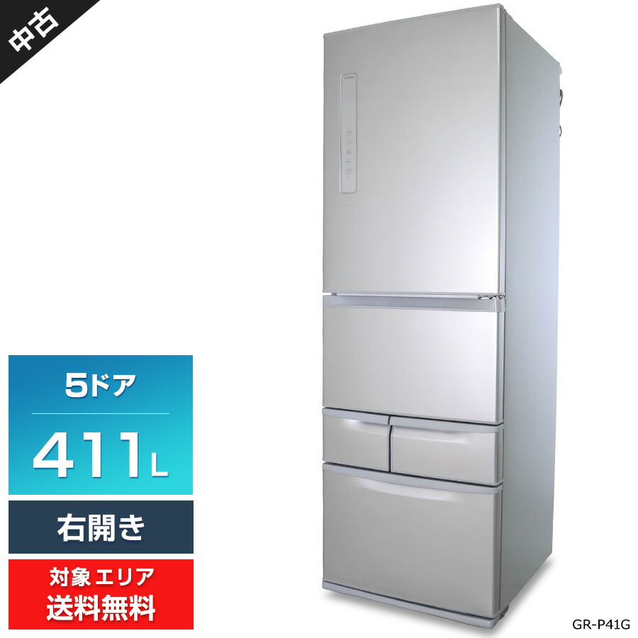 購入 東芝冷蔵庫 5ドア TOSHIBA 5ドア 冷蔵庫 410L