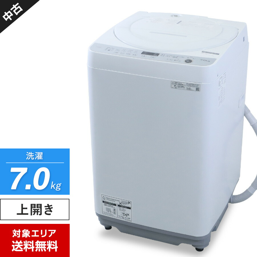 SHARP】2021年製 縦型洗濯機 ホワイト（ES-T713） 7.0kg SHARP ES-T713