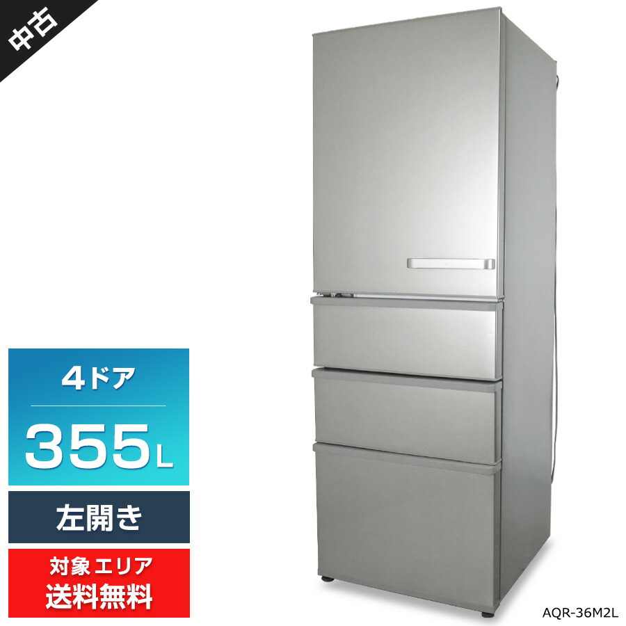 楽天市場】4ドア冷蔵庫 355L（冷蔵庫・冷凍庫｜キッチン家電）：家電の通販