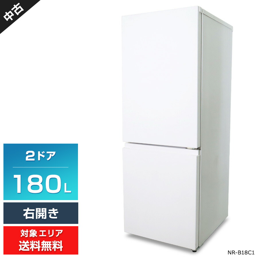 楽天市場】panasonic 冷蔵庫 138l 2015年製の通販